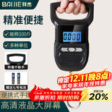 拜杰手提秤电子秤高精度克秤称菜快递吊秤行李秤弹簧秤吊钩秤克重秤