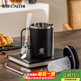 彩致（CAIZHI）304不锈钢水杯马克杯咖啡杯带盖家用双层防烫喝水杯子 黑色CZ6238