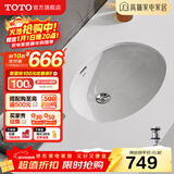 TOTO台盆 LW546B陶瓷盆洗脸盆面盆洗手盆台下盆防裂(07) 【智洁釉面】裸盆+原装弹跳下水