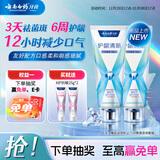 云南白药新品x护牙膏护龈防蛀含氟清新口气独特配方0刺激清萃薄荷105g*2