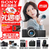 索尼（SONY）ZV-E10K 半画幅微单相机 美肤拍照 精准对焦 VLOG APS-C画幅  zve10 ZV-10 ZV-E10黑色拆机【赠128G卡+皮套+相机包】 官方标配