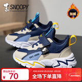SNOOPY史努比童鞋男童运动鞋冬季短绒加棉跑步鞋保暖棉鞋3933A深蓝米29