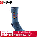 injinji户外袜长筒加厚coolmax登山徒步攀岩运动袜子越野跑袜毛巾底冬 湖泊 M（40.5-44）