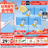 巴布豆（BOBDOG）小波浪薄柔亲肤拉拉裤XXXXL96片箱装(18KG以上)加大码婴儿尿不湿