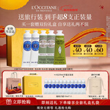 欧舒丹护手霜礼盒乳木果5支装滋润保湿香氛伴手礼新年礼物(香型随机)
