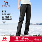 骆驼（CAMEL）速干透气运动裤女跑步休闲直筒梭织裤子 J25BAXLN072 幻影黑 S