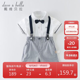 戴维贝拉（DAVE＆BELLA）夏装男童短袖绅士套装宝宝正装2件套背带裤套装DB13370白色110cm