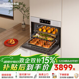 老板（Robam）【双探针温湿双控】盐系C90A-G1 海盐白 电烤箱 家用嵌入式蒸烤箱一体机 55L搪瓷自清洁