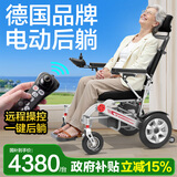 立善电动轮椅轻便可折叠老人专用智能全自动老年人旅行代步车残疾人 电动后躺款丨13.2A锂电/跑40里/可上飞机款