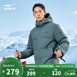 鸿星尔克羽绒服男冬季加厚保暖防泼水科技连帽外套通勤时尚泡芙面包服上衣