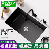意狄讴（Yedeeo）意大利石英石厨房水槽大单槽洗菜盆花岗岩台下盆水池洗碗槽黑7170 【7176】75*45豪华配置-耐刮抗磨