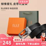 ELLE HOMME法国品牌男士皮带男真皮针扣式头层牛皮腰带新年礼物送男友老公 911052/头层牛皮【橙色礼盒】 115cm -130cm默认发出（可修剪）