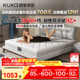 顾家家居门店同款乳胶床垫独袋弹簧席梦思1.8米梦想垫1.8米x2米