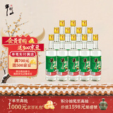 牛栏山 精制陈酿 口粮酒 浓香风格 52度 500ml*12瓶 整箱装