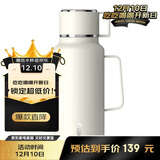 希乐（cille）保温壶大容量杯壶316不锈钢内胆户外出游车载真空保温旅行水壶