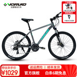 沃雷顿（VORLAD）山地自行车红日300碟刹禧玛诺24速可锁死前叉男士女士通勤单车 灰绿色27.5*17（身高170-185cm）