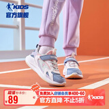 乔丹女大童跑步鞋儿童春秋季运动鞋子密网儿童鞋 矿物蓝/嫩粉37