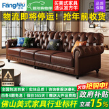 方牛【已售2W+】美式真皮沙发骑士复中古风油蜡牛皮客厅拉扣实木别墅 【2.2米】三人位 国产油蜡牛皮：45D高密度海绵