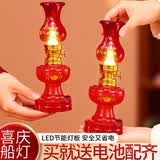 善扬乔迁灯入宅长明灯喜灯结婚灯乔迁新居入宅灯乔迁之喜电子蜡烛灯 【兴旺】水晶乔迁灯(插电款) LED电灯