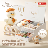英氏（YEEHOO）婴儿玩具宝宝周岁礼物见面礼儿童手敲琴男女孩新生儿生日礼盒高档