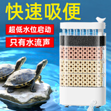 疯狂水草龟缸过滤器循环水泵可免换水低水位净水器 4层净水全套乌龟过滤器