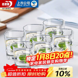 青苹果 加厚无铅玻璃杯295ml6只 鸡尾酒洋酒杯威士忌杯 啤酒杯水杯茶杯