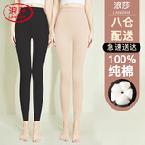 浪莎秋裤女【25年秋冬新品】纯棉秋冬保暖线裤7A抑菌内穿修身秋衣秋裤