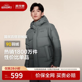 波司登冬季羽绒服男短款连帽加厚新国标90绒百搭外套