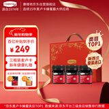 康维他（Comvita）麦卢卡蜂蜜礼盒装UMF5+250g*3瓶滋补年货礼盒 送长辈新年节日礼物