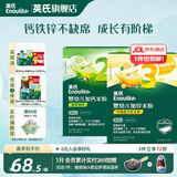 英氏（Engnice）婴幼儿米粉米糊高铁 6个月宝宝强化铁米粉营养辅食 2+3阶（菠菜+牛肉） 180g*2盒