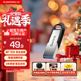 闪迪（SanDisk）32GB U盘 CZ73 安全加密 数据恢复 学习电脑办公投标 小巧便携 车载 金属优盘