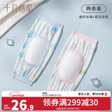 十月结晶婴儿手臂凉席抱娃手臂垫夏季冰袖枕喂奶手臂垫透气手臂枕 【冰丝袖枕】芭乐狂欢+青柠半糖