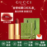 古驰（GUCCI）口红绒雾哑光505唇釉208化妆品套装唇釉情人节礼物送女生女友礼盒 【热卖】绒雾505#意式红棕