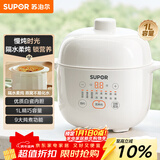 苏泊尔（SUPOR） 电炖锅 电炖盅 燕窝炖 宝宝辅食 婴儿煮粥锅1L精巧容量 迷你煮粥煲汤锅隔水炖DZ10YC882