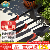 德沃多园艺工具三件套种花套装种植种菜盆栽铁铲子耙子锄头挖沙赶海工具