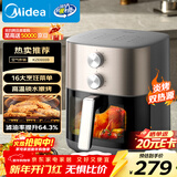 美的（Midea）免翻面空气炸锅蒸烤一体双热源炎烤可视窗口家用大容量6.5L蒸汽嫩炸金属内腔KZE6559