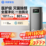 华为智选鸿蒙智选720空气净化器3Pro增强版 大户型铂金除甲醛专业家用除烟味过敏原宠物吸猫毛