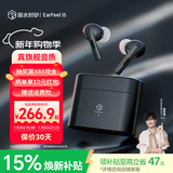 弱水时砂【周传雄推荐】earfeel i5无线蓝牙耳机入耳HiFi音质游戏运动耳机主动降噪长续航学生 武士黑|HiFi音质+强降噪+不压耳
