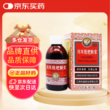 三清山 川贝枇杷糖浆 150ml 清热宣肺化痰止咳  咳嗽痰黄 咽喉肿痛胸闷胀痛 感冒 支气管炎  咳嗽药止咳药