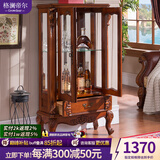 格澜帝尔（growdear）酒柜美式实木双门酒柜欧式雕刻装饰柜客厅酒柜储物柜餐边柜展示柜 双门酒柜