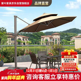 紫叶户外遮阳伞大太阳伞庭院伞花园阳台站岗遮阳伞方形摆摊沙滩伞
