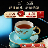 永丰源（auratic）夫人瓷西湖蓝 2头/4头陶瓷咖啡杯套装（150ml） 送礼轻奢礼盒包装 咖啡单杯