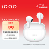 vivoiQOO TWS Air3 奔霆白 KPL推荐蓝牙耳机 44ms超低游戏延迟 安卓iOS跨生态兼容