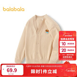 巴拉巴拉童装儿童毛衣男童女童秋冬2025开衫小童针织衫拜年服209125103202