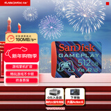 闪迪（SanDisk）512GB TF内存卡 A2 U3 V30 4K 游戏存储卡 读速190MB/s 写速130MB/s 游戏不卡顿 游戏机掌机专用卡