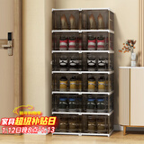 安尔雅鞋柜免安装 鞋盒收纳门口可折叠防尘鞋架篮球鞋一体柜 透明灰6只