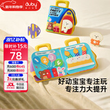 澳贝宝宝布书安静书撕撕书婴幼儿童玩具可啃咬手撕不烂蒙氏早教土豪书