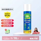 绿驰光触媒清除甲醛喷雾剂净化急住新房车果冻吸去异味苯tvoc送检测盒