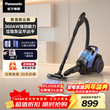 松下（Panasonic）【除尘神器】卧式有线吸尘器家用大吸力手持长续航垃圾压缩机清洁机吸猫毛除毛宠物MC-6LC45AJ81