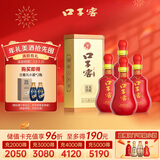 口子窖 二十年型 兼香型白酒 41度 500ml*4瓶 整箱装 请客 高端白酒